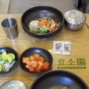 효소원 순두부와 청국장 그리고 전 이미지