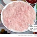 영성횟집 이미지