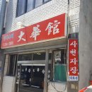 대화관 티스토리