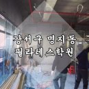 유당빌딩 이미지