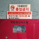 두바이무인텔 이미지