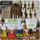 통영공설운동장 이미지