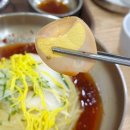 대전동구판암역맛집 대전밀면 웨이팅후기