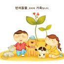 아이엠 동물병원 이미지