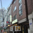 잔비어 | 영등포구청역 구석집 곱창전골 웨이팅 후기 + 잔비어you 2차까지 리얼 방문기 (90분 제한 솔직리뷰)