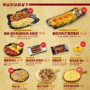 김복남맥주울산 - 북구 신기12길 10 | 김복남맥주울산