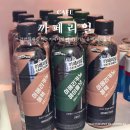데일리커피 쟈뎅 까페리얼 페트 아메리카노 블랙 헤이즐넛