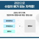 지원행정사 이미지
