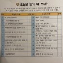 동화책과 달력 종이접기(초1~3) | 초1 겨울방학 계획 짜기 정리