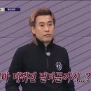 마시마 골때녀 두번째골 아웃사이드 킥 이미지