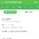 바나나테이블 이미지