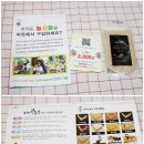 농부맘마트 이미지