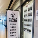 헤이제이필라테스 송도다이어트 즐겁게 운동하기 좋은 곳