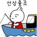 칠천도에있는파도