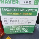 HM골프아카데미 이미지