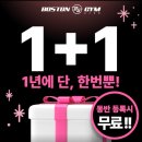 송지원 | 1트는 나야, 여자 몸은 여자가 잘 안다 용인신갈 여자트레이너 '보스턴짐 신갈점' 송지원트레이너 PT후기