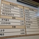 예서 수제 닭꼬치 네이버블로그
