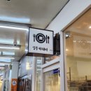 일층카페바 네이버블로그