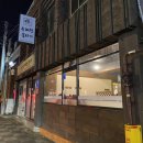 삼원온누리약국 이미지