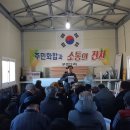 상덕새마을