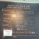 동춘국밥집 이미지