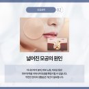청담맑은피부과의원