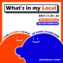 [트리밸] 2021 강원 로컬 페스타 : What&#39;s in my Local(a.k.a 왓인마로)