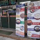 오가면옥 이미지