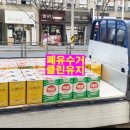 위생클린환경