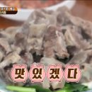 길풍식당 이미지