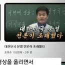 지리를 전공했다고 해서 이미지