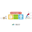 월곡동청소년문화의집 이미지