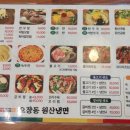 배스킨라빈스양천향교역점