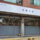 GS25 청담본점 이미지