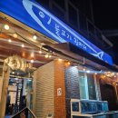 우럭한마리 | [ 부산사하구맛집] 회 가성비 맛집 물고기 한마리 내돈내산 후기 및 주차 메뉴판 정보