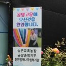 해정농장 이미지