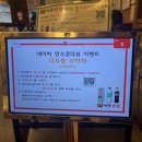 강동구 길동 매운닭발 맛집 여봉닭발 세트메뉴 추천 솔직후기