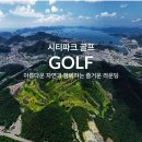 시티파크호텔 이미지