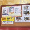 괴산 현지인이 많은 곳 장터국수 돌솥비빔밥 먹고 온 후기