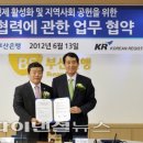 범일동 부산은행 뒤 이미지