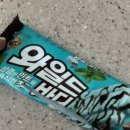 민초 | 요즘 한창 뜨는 와일드바디 민초맛 솔직후기