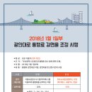 광안대로 이미지