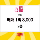 해드림공인중개사사무소 이미지