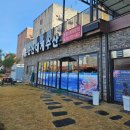 군산대게수산 이미지