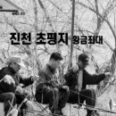 황금좌대 이미지