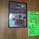 (주)청춘감성쌀핫도그