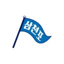 대방마을나눔협동조합 이미지