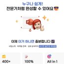 씨티솔루션 | PPT템플릿 다운로드 가능한 씨티미디어! 크몽에서 구매가능