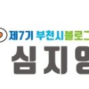 부천역 남부광장 펄 이미지