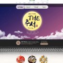 경기할인마트 이미지